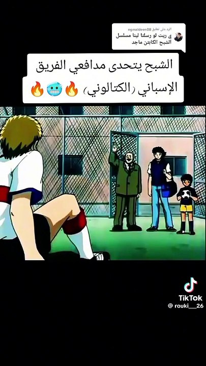 الشبح
