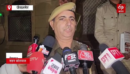 जैसलमेर कोतवाली पुलिस ने स्पा सेंटर पर दी दबिश, युवक-युवती गिरफ्तार