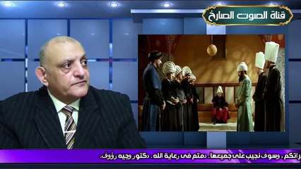 حينما أعلن الملا المسلم بصحة الإيمان المسيحى أمام الخليفة المسلم