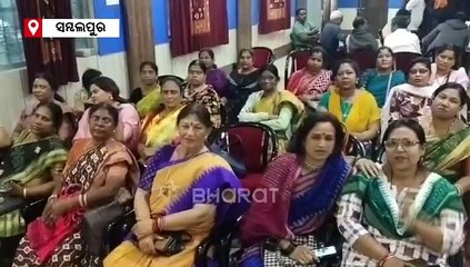 କିଏ ହେବେ ସମ୍ବଲପୁର ଜିଲ୍ଲା ବିଜେପି ସଭାପତି ? ଦୌଡରେ କିଏ ଆଗରେ