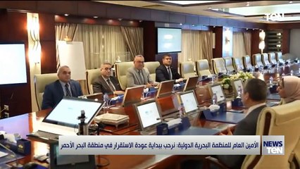 TeN | نشرة أخبار الخامسة  مساءًا - الثلاثاء 21- يناير 2025