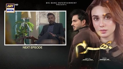 Bharam Episode 41 Teaser - 21st January 2025 ARY Digital