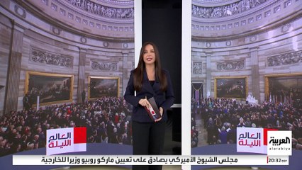رقم قياسي جديد.. ترمب يلقي أطول خطاب تنصيب في التاريخ الأميركي