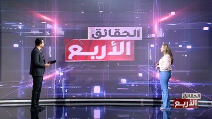 Les 4 Verites S07 Episode 10 21-01-2025 Partie 02