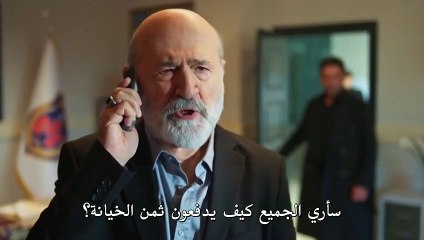 مسلسل المدينة البعيدة الحلقة 10 مترجمة القسم 1