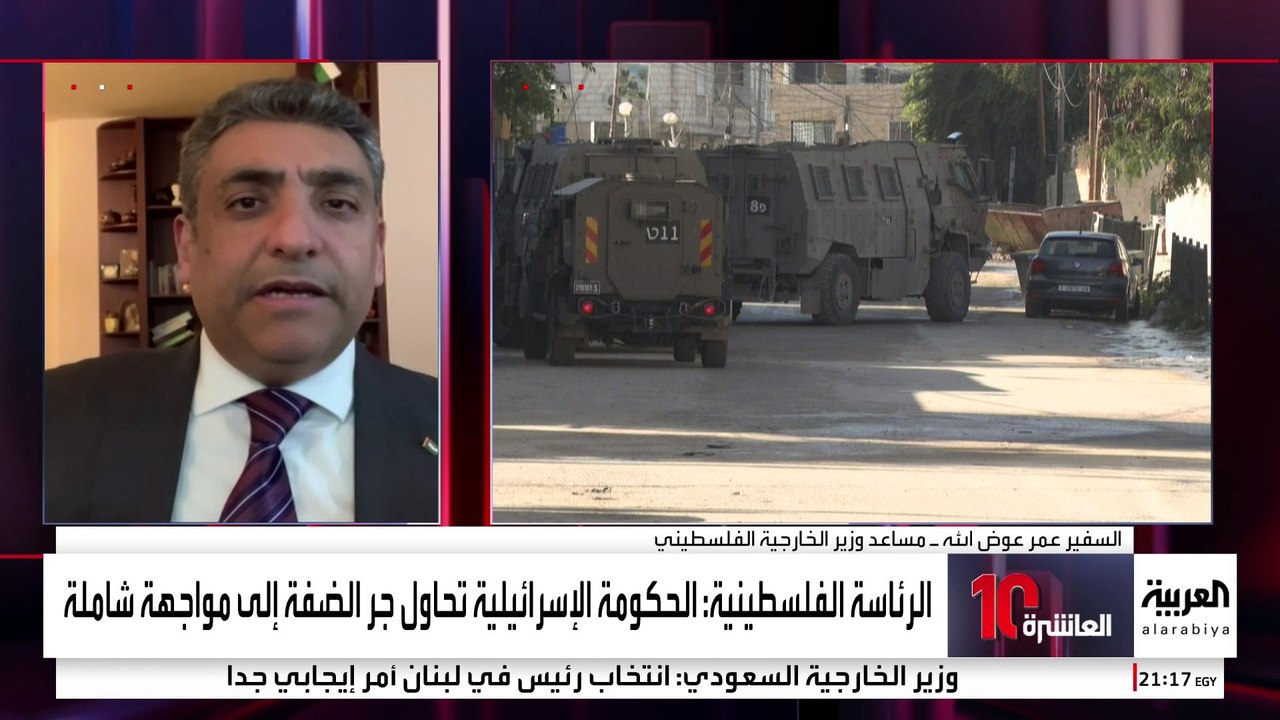 مساعد وزير الخارجية الفلسطيني: إسرائيل تواصل مشروعها لإبادة أو تهجير الفلسطينيين