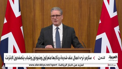 "العنف لمجرد العنف".. إرهاب جديد يواجه الحكومة البريطانية