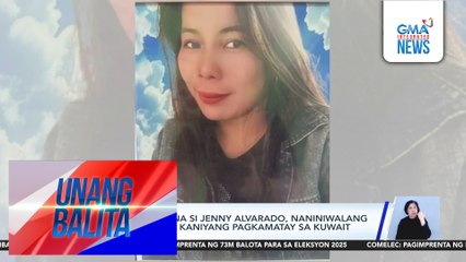 Pamilya ng OFW na si Jenny Alvarado, naniniwalang may foul play sa kaniyang pagkamatay sa Kuwait | Unang Balita