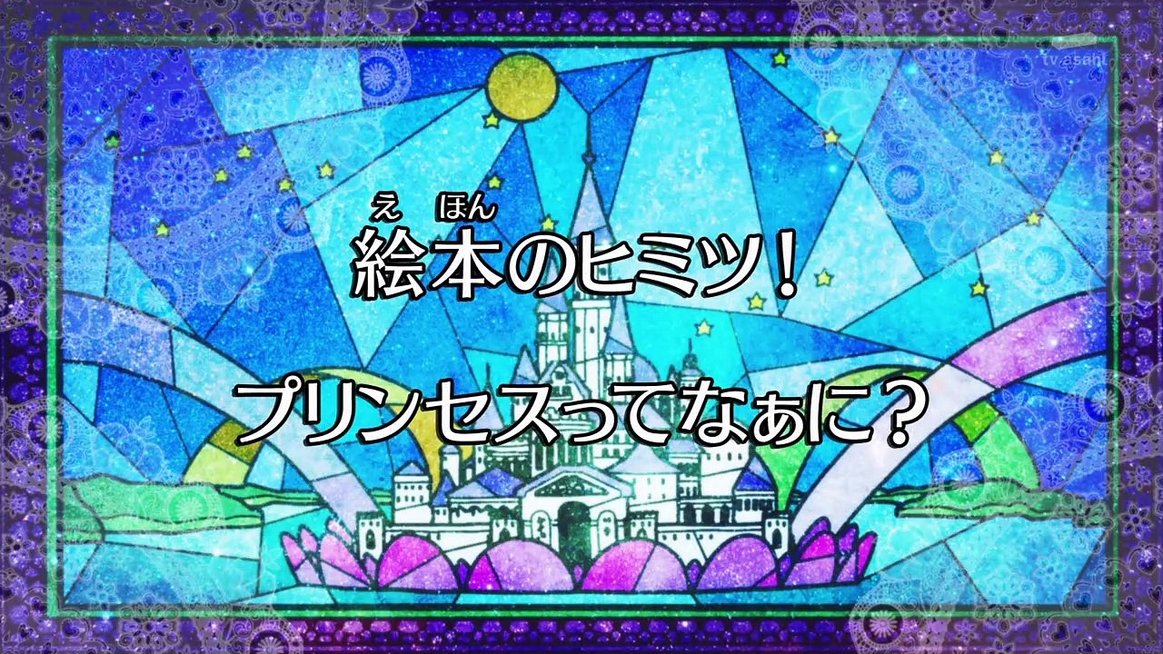 [Sub Esp] Go! Princess Precure - Episodio 18