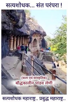 नाशिकच्या ऐतिहासिक काला राम मंदिराचे भक्त : चारुदत्त महेश थोरात | Nashik Kala rama Mandir bhakta Biography . . . #सत्यशोधक_संत_परंपरा.... #चारुदत्त_थोरात . . . जय भीम 💙💙💙 जय भगवान काळाराम 💙💙💙 - मला आवडलेली एक प्रेरणादायी प्रतिमा -