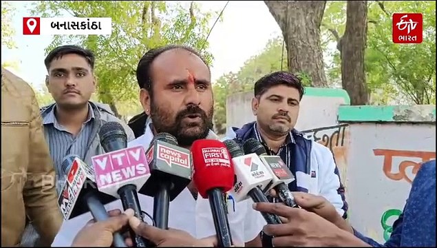 બનાસકાંઠા જિલ્લા વિભાજનને લઈને ધાનેરામાં જન આક્રોશ સભા, કોંગ્રેસ ભાજપ અને અપક્ષ નેતાઓ એક મંચ પર