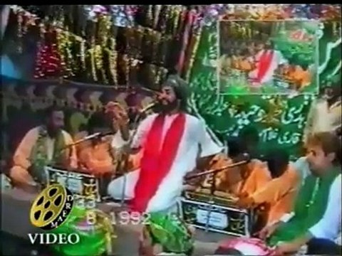 Dam Mast Qalander mast Qawali