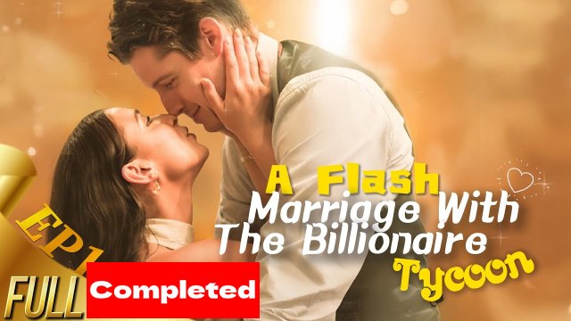 💏 A Flash Marriage With The Billionaire Tycoon 💕 Completed Short Drama