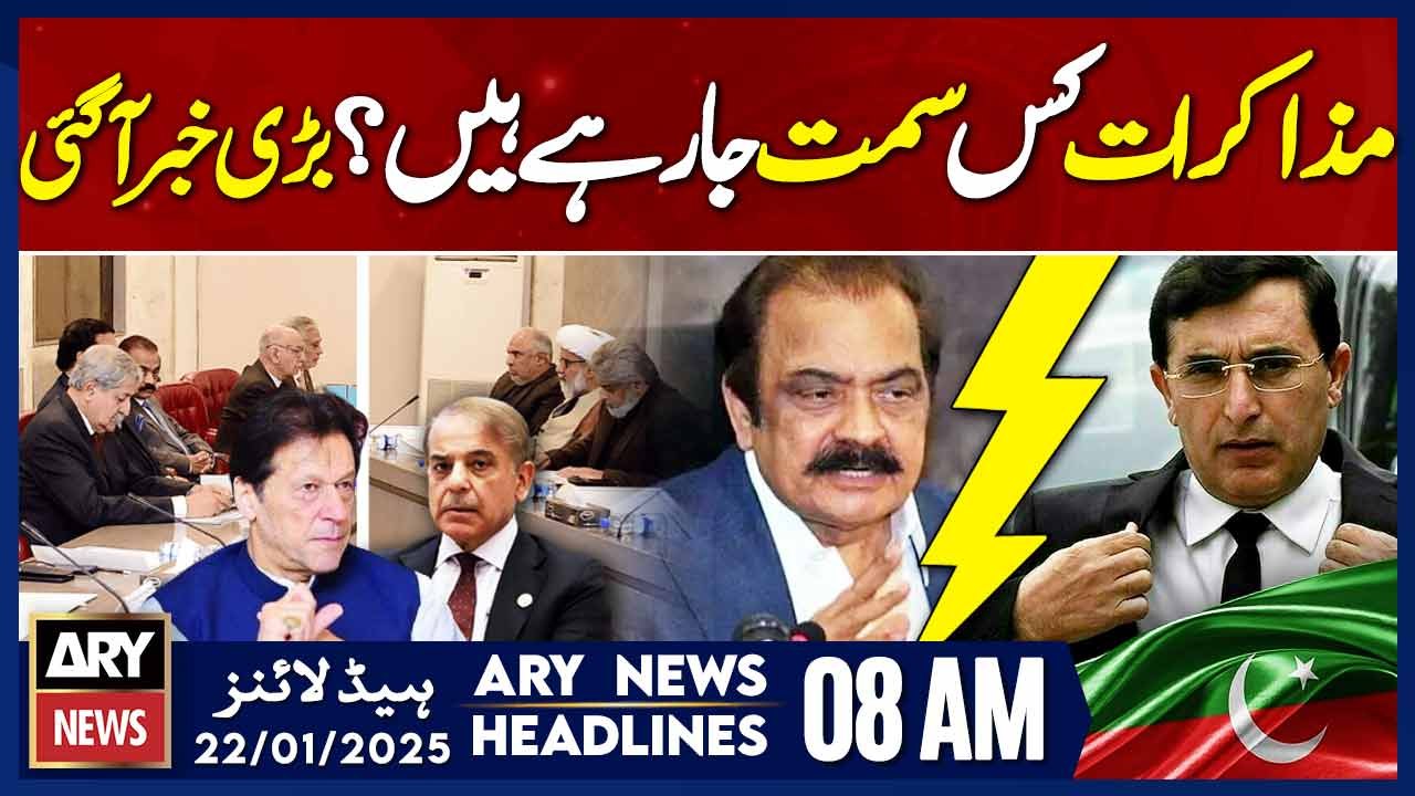 PTI and PML-N Negotiations - ARY News 8 AM Headlines | 22nd JAN 2025