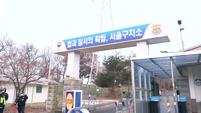 공수처, 윤 대통령 강제구인 시도...이 시각 서울구치소 / YTN