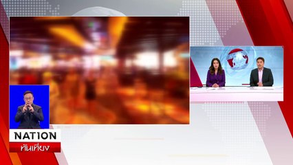 "ไผ่ ลิกค์" ปัดเอี่ยว "ดาราสาว ด." โยงยืมเงินปล่อยกู้ | เนชั่นทันเที่ยง | 22 ม.ค. 68 | PART 2