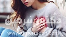 أعراض الذبحة الصدرية #اعراض #عرض #امراض #مرض #الصدر #الذبحة_الصدرية #الذبحة_الصدرية #الصدرية