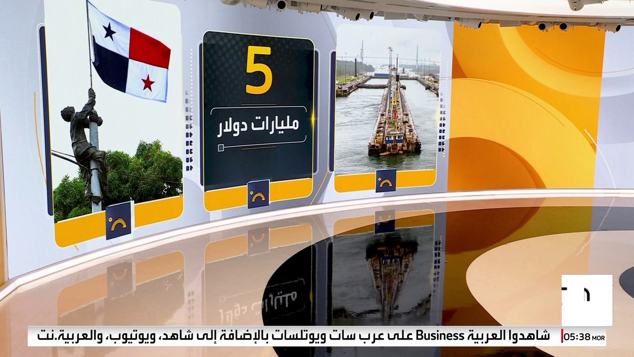 لماذا يرغب ترمب بالسيطرة على بنما؟