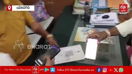 ಯಾದಗಿರಿಯಲ್ಲಿ ತಲೆ ಎತ್ತಿದ ನಕಲಿ ಫೋನ್ ಪೇ ಗ್ಯಾಂಗ್​: ಲಕ್ಷ ಲಕ್ಷ ಪಂಗನಾಮ! ಪ್ರಕರಣ ದಾಖಲು