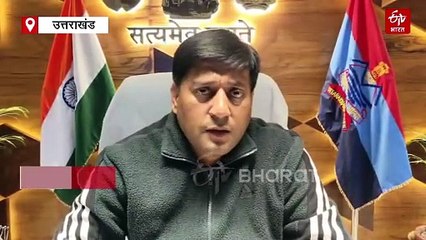 हरिद्वार में लापता युवक के हत्यारोपी गिरफ्तार, पूछताछ में उगले चौंकाने वाले राज