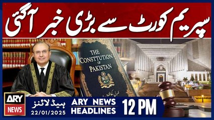 Big News From Supreme Court | ARY News 12 PM Headlines | 22th JAN 2025 | Prime Time Headlines