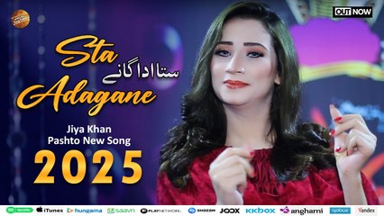 Sta Adagane | ستا اداگانے | Jiya Khan | Pashto New Song 2025