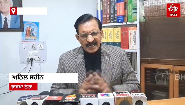 ਪੰਜਾਬ ਦੇ CM ਮਾਨ ਦੀ ਉਤਰੀ ਤਸਵੀਰ, ਮੁਹੱਲਾ ਕਲੀਨਿਕਾਂ ਦੇ ਬਦਲੇ ਨਾਮ, ਕੇਂਦਰ ਸਰਕਾਰ ਅੱਗੇ ਝੁਕੀ ਪੰਜਾਬ ਸਰਕਾਰ