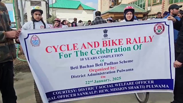 پلوامہ میں بیٹی بچاؤ بیٹی پڑھاؤ کے موقعے پر تقریب اور ریلیوں کا انعقاد