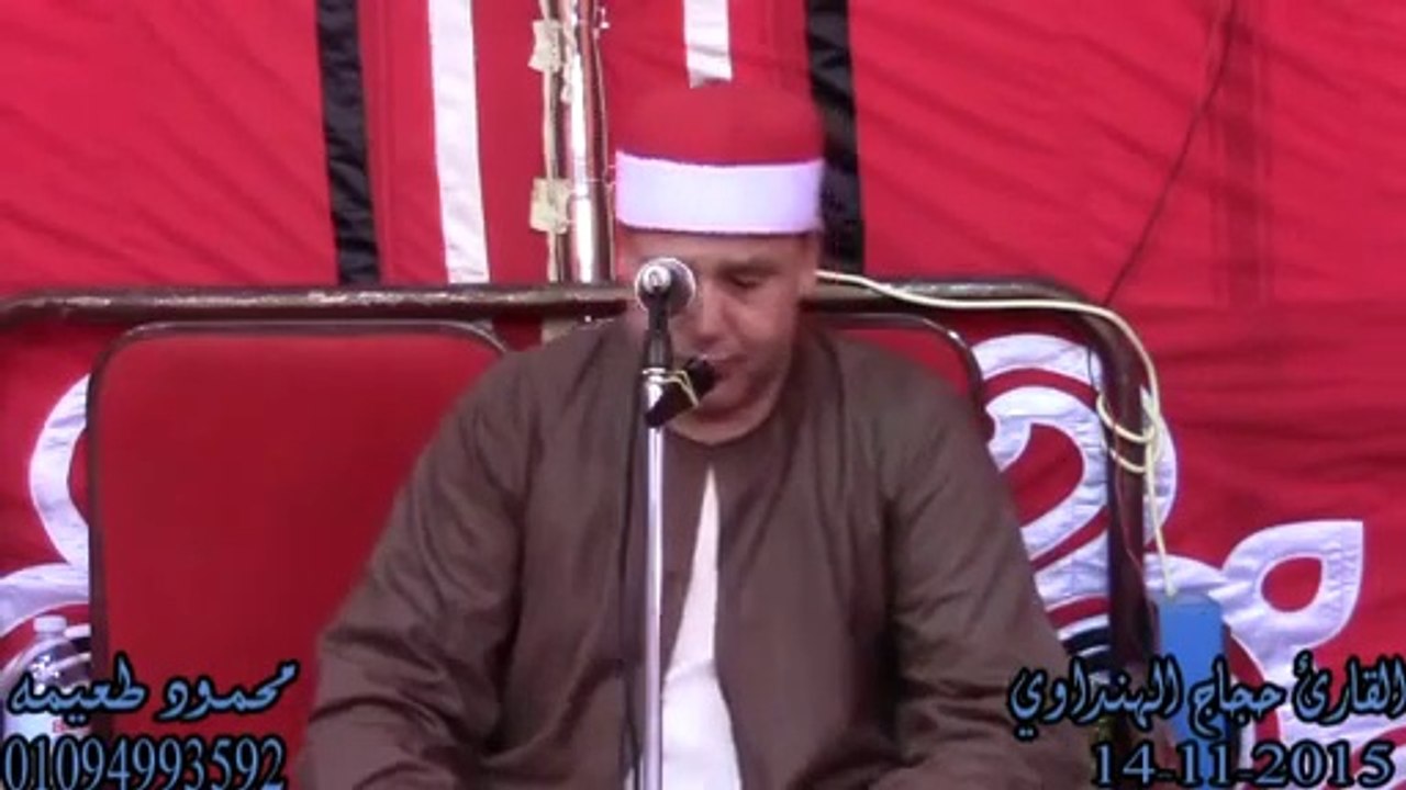 Hajjaj Aaraaf-14-11-2015