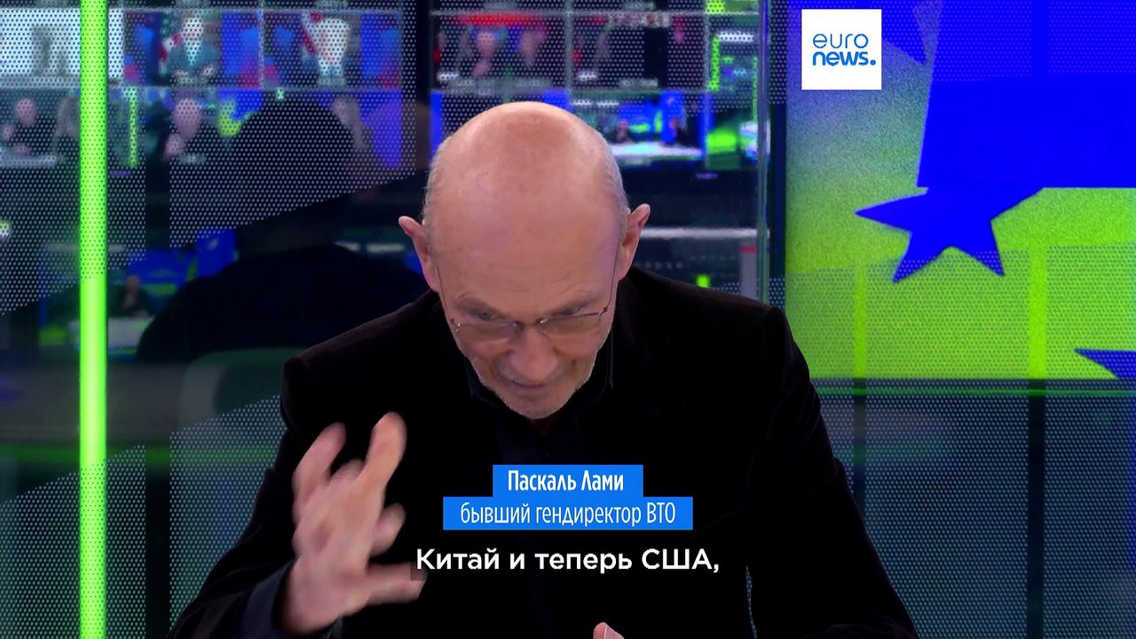 ЕС должен вести переговоры с США и Китаем с "пи...
