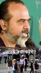 जो हमारे साथ हुआ, तुम्हारे साथ नहीं होने देंगे || आचार्य प्रशांत