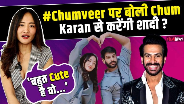 Bigg Boss 18: Chum Darang क्या जल्द ही करेंगी Karanveer Mehra से शादी ?, #Chumveer पर क्या बोलीं ?