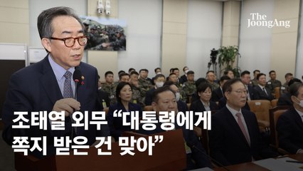 "의원체포 지시 없었다" 尹발언 반박 쏟아졌다…곽종근 "분명 사실"