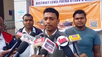 ସରକାରୀ ଅଧିକାରୀ ଜିଲ୍ଲାର ଆଦିବାସୀଙ୍କ ଜମିକୁ ବେଆଇନ ଭାବେ ବିକ୍ରି କରିଦେଇଥିବା ଅଭିଯୋଗ