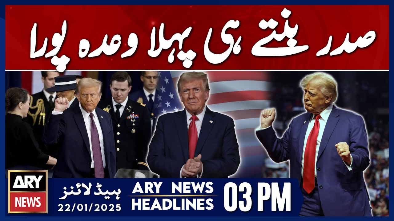 ARY News 3 PM Headlines | 22nd Jan 2025 | Prime Time Headlines