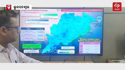 ବଢ଼ିବ ତାତି; କମିବ ଶୀତ, ଘନ କୁହୁଡ଼ି ପାଇଁ ୩ ଜିଲ୍ଲାକୁ ୟେଲୋ ୱାର୍ଣ୍ଣିଂ