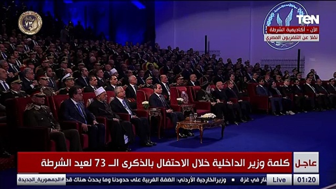 وزير الداخلية: الشرطة المصرية على عهدها وعقيدتها أن تظل حصنا منيعا لضمان الأمن والاستقرار