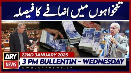 Huge Increase in Salaries | ARY News 3 PM Bulletin | 22nd Jan  2025