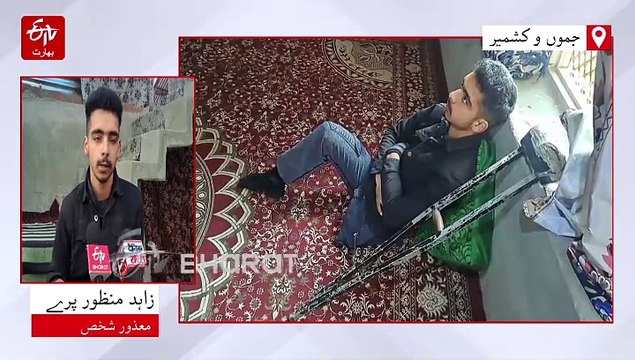 جسمانی معذور زاہد منظور پرے بچپن سے بالی ووڈ اداکار بننا چاہتے ہیں