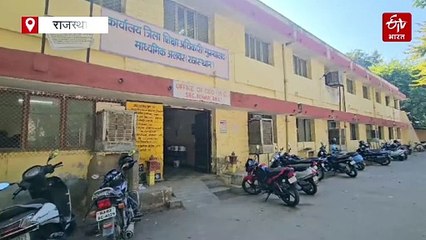 अलवर जिले में के 12 पीटीआई भी नहीं खरे उतरे कर्मचारी चयन बोर्ड के मानकों पर, 8 पर हुई करवाई, 4 पर मामला में जांच जारी