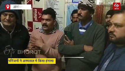 सीजर के दौरान नवजात की मौत पर परिजनों का हंगामा:6 दिन पहले भी नवजात की हुई थी मौत