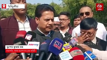 ভূপেন বৰাৰ নেতৃত্বত ৰাজীৱ শদিয়াৰ বাসগৃহল অসম প্ৰদেশ কংগ্ৰেছৰ প্ৰতিনিধি দল।  দুই লাখ টকাৰ চেক প্ৰদান অসম প্ৰদেশ কংগ্ৰেছৰ।