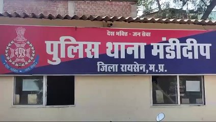 बिजनेस में मुनाफे का लालच, मंडीदीप की होटल में महिला चढ़ी दुष्कर्म की भेट