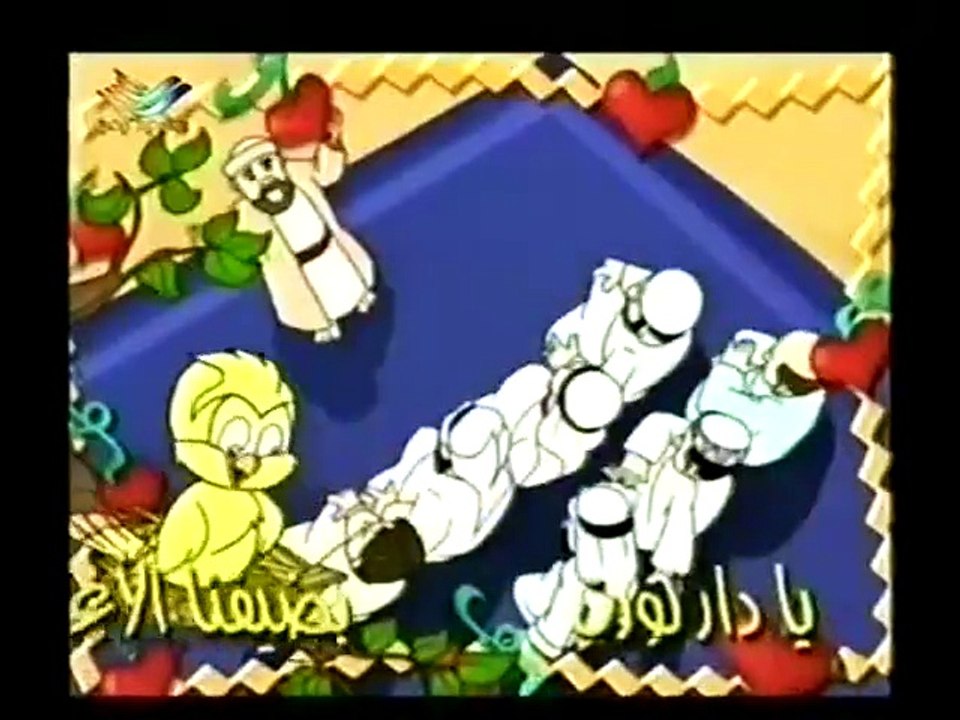 ألبوم 2- أمي ربة بيت