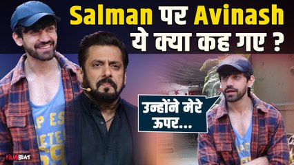 Bigg Boss 18 : Avinash Mishra घर से निकलने पहली बार हुए Spot, Salman Khan और Vivian पर बोली ये बात