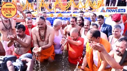 Mahakumbh 2025 : संगम में स्नान के समय जब पानी में अठखेलियां करते दिखे CM Yogi और मंत्री- Photos