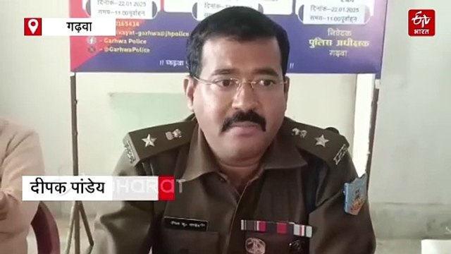 रेलवे के टिकट का पैसा नहीं पहुंचा बैंक, करोड़ों रुपए का घोटाला कर कर्मी फरार, एफआईआर दर्ज