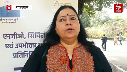 बजट पूर्व संवाद:  सिविल सोसायटी के प्रतिनिधियों ने रखे सुझाव, कहा- नशा मुक्ति और स्वास्थ्य अधिकार कानून पर हो काम