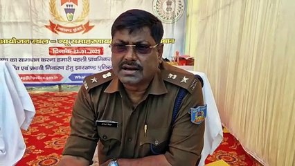 जन शिकायत समाधान कार्यक्रम का आयोजन, अधिकतर मामले जमीन विवाद से जुड़े