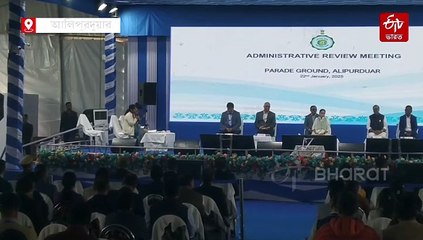 'রাজাভাতখাওয়ায় পর্যটকদের থেকে টাকা নেওয়া যাবে না', আলিপুরদুয়ারে বনবিভাগকে তুলোধনা মুখ্যমন্ত্রীর